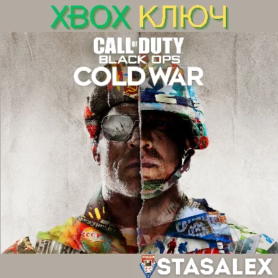 CALL OF DUTY: BLACK OPS COLD WAR - STANDARD XBOX🔑KEY