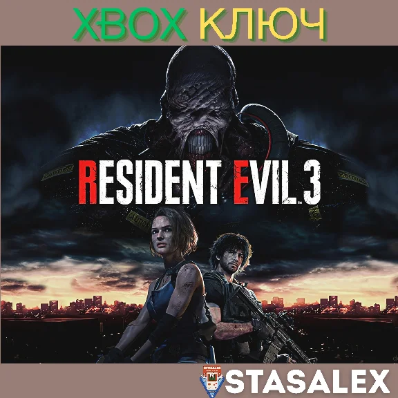 RESIDENT EVIL 3 XBOX ONE, SERIES X|S🔑KEY