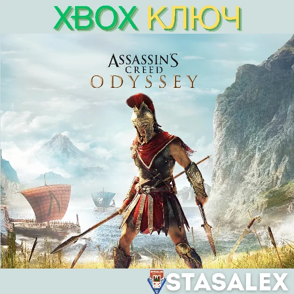 ASSASSIN´S CREED ODYSSEY XBOX ONE,X|S🔑KEY