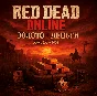 RED DEAD GOLD BARS + MONEY | XBOX PS 4/5 RDO/RDR