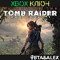 SHADOW OF THE TOMB RAIDER DEFINITIVE EDITION XBOX🔑КЛЮЧ