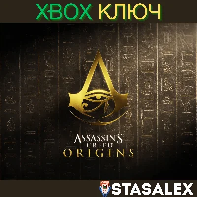 ASSASSIN´S CREED ORIGINS XBOX ONE & SERIES X|S🔑KEY