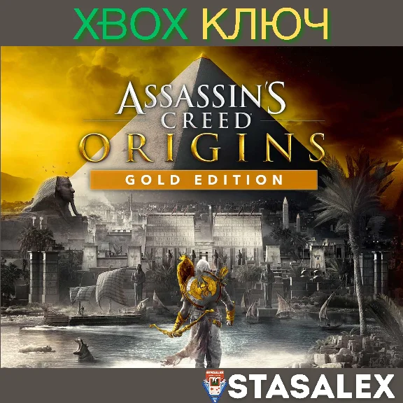ASSASSIN´S CREED ORIGINS - GOLD EDITION XBOX🔑KEY