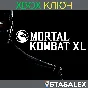 MORTAL KOMBAT XL XBOX ONE & SERIES X|S🔑КЛЮЧ