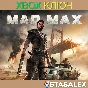 MAD MAX XBOX ONE & SERIES X|S🔑KEY