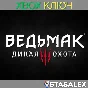WITCHER 3: WILD HUNT XBOX ONE & SERIES X|S🔑KEY