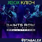 SAINTS ROW THE THIRD REMASTERED XBOX ONE & SERIES X|S🔑