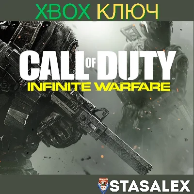 CALL OF DUTY®: INFINITE WARFARE - СТАРТОВОЕ XBOX🔑КЛЮЧ