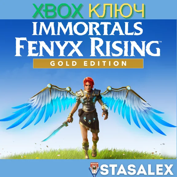 IMMORTALS FENYX RISING - GOLD EDITION XBOX🔑KEY