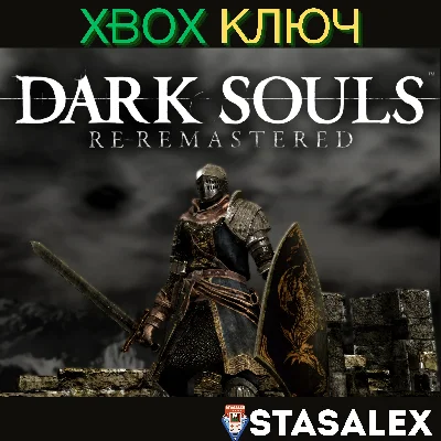 DARK SOULS: REMASTERED XBOX ONE,X|S🔑KEY