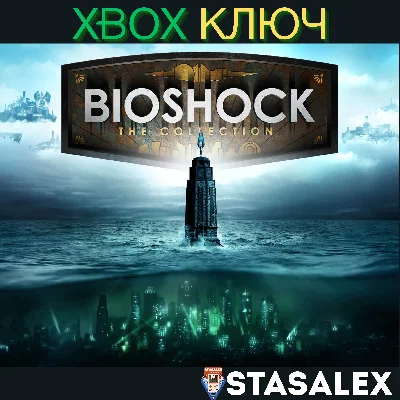 BIOSHOCK: THE COLLECTION XBOX ONE, SERIES X|S🔑KEY