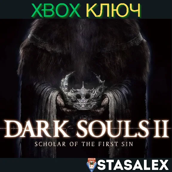 DARK SOULS™ II: SCHOLAR OF THE FIRST SIN XBOX🔑КЛЮЧ