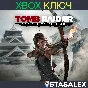 TOMB RAIDER: DEFINITIVE EDITION XBOX ONE, X|S🔑КЛЮЧ