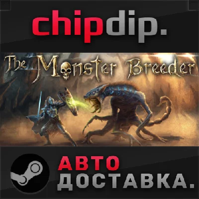 The Monster Breeder STEAM AUTO RU/UA/KZ/CIS