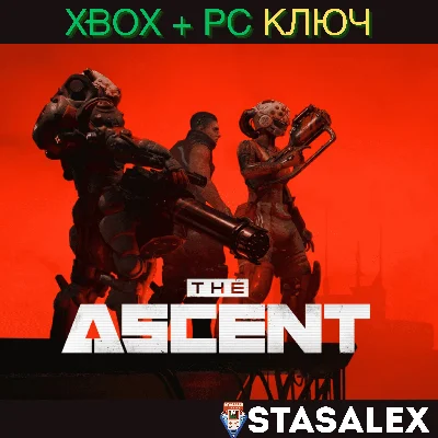 THE ASCENT XBOX ONE & SERIES X|S & WIN10-11🔑КЛЮЧ