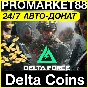 ⭐️ Delta Force: Hawk Ops DONATE Delta Coins 🟢 GLOBAL