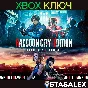 RACCOON CITY EDITION (RE2+RE3) XBOX ONE,X|S🔑КЛЮЧ