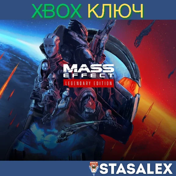 MASS EFFECT LEGENDARY EDITION XBOX ONE,X|S🔑KEY