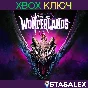 TINY TINA´S WONDERLANDS: CHAOTIC GREAT EDITION XBOX🔑