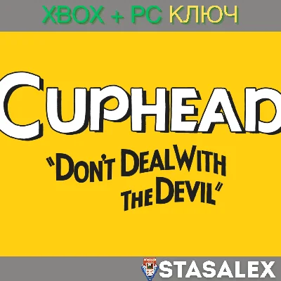 CUPHEAD XBOX ONE & SERIES X|S & WIN10,11🔑КЛЮЧ