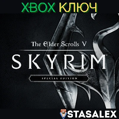 THE ELDER SCROLLS V: SKYRIM SPECIAL EDITION XBOX🔑KEY