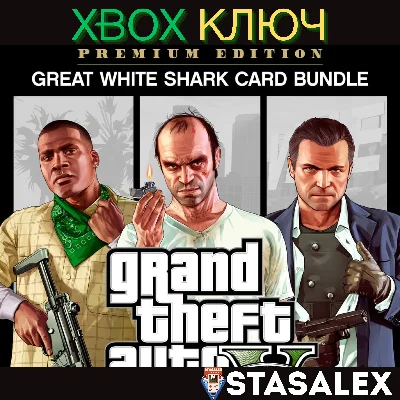 GTA 5: PREMIUM EDITION & GREAT WHITE SHARK XBOX 🔑KEY