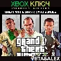 GTA 5: PREMIUM EDITION & GREAT WHITE SHARK XBOX 🔑KEY