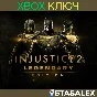 INJUSTICE 2 - LEGENDARY XBOX ONE, SERIES X|S🔑KEY