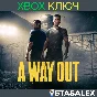A WAY OUT XBOX ONE & SERIES X|S🔑KEY