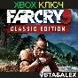 FAR CRY 3 CLASSIC EDITION XBOX ONE & SERIES X|S🔑КЛЮЧ