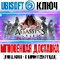 Assassin’s Creed: Brotherhood 2 Ubisoft Connect (Uplay)