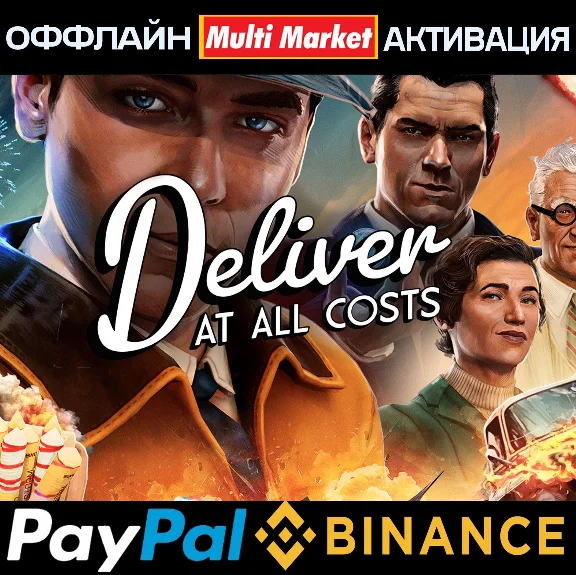 Deliver At All Costs STEAM