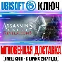 Assassin’s Creed: Revelations 2 Ubisoft Connect (Uplay)