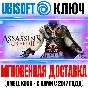 Assassin’s Creed 2 Key Ubisoft Connect (Uplay) Global