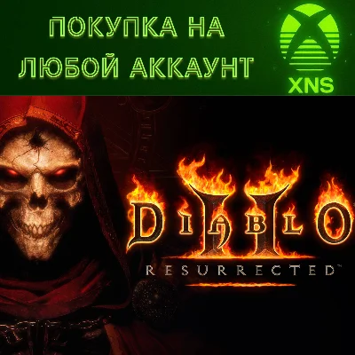 Diablo® II: Resurrected XBOX❗EVIL COLLECTION❗Any acc