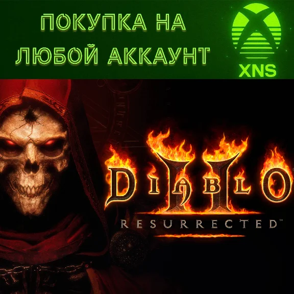 Diablo® II: Resurrected XBOX❗EVIL COLLECTION❗Any acc