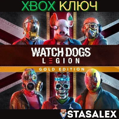 WATCH DOGS: LEGION - GOLD EDITION XBOX🔑KEY