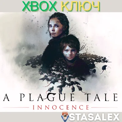 A PLAGUE TALE: INNOCENCE XBOX ONE,X|S🔑KEY