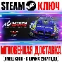 Assetto Corsa Competizione Steam Key Global +Bonus