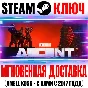 The Ascent | Cyber Edition Bundle (+3 DLC) Steam Ключ