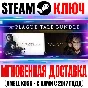 A Plague Tale Bundle (Innocence+Requiem) Steam Key ROW