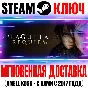 A Plague Tale Requiem | Bundle (+Innocence) Steam Key