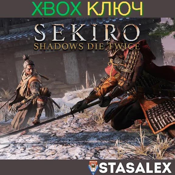 SEKIRO: SHADOWS DIE TWICE - GOTY XBOX ONE,X|S 🔑KEY