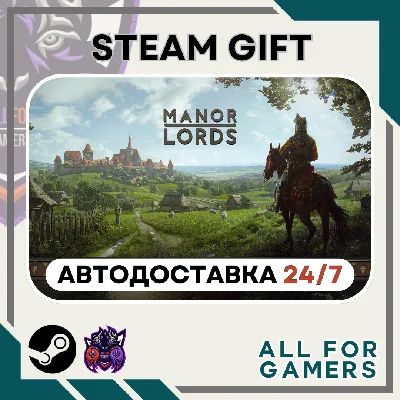 📕Manor Lords Steam GIFT ⭐Auto-delivery⭐RU⭐UA✅