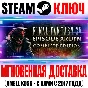 Final Fantasy XV Episode Ardyn Complete Edition Windows
