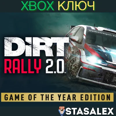 DIRT RALLY 2.0 - GOTY XBOX ONE & SERIES X|S🔑КЛЮЧ