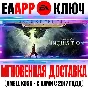 Dragon Age: Inquisition Game of the Year Edition Key
