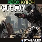 CALL OF DUTY: GHOSTS XBOX ONE & XBOX SERIES X|S 🔑KEY