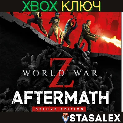 WORLD WAR Z: AFTERMATH DELUXE XBOX ONE,X|S🔑КЛЮЧ