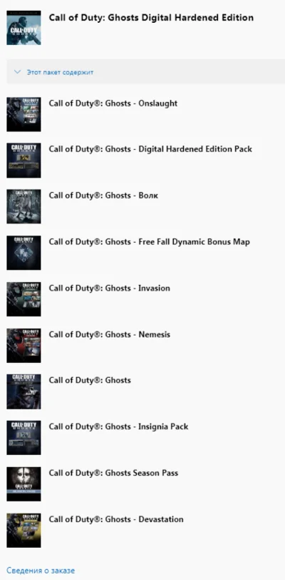 CALL OF DUTY: GHOSTS DIGITAL HARDENED EDITION XBOX🔑